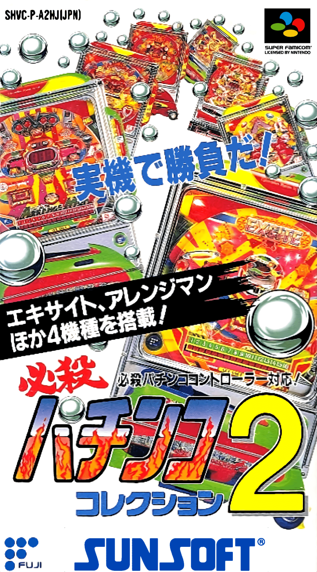 Hissatsu Pachinko Collection 2 box art for Super Famicom